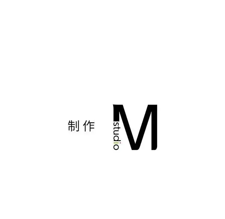 漫画《同学！好久不见》第18话第167张图