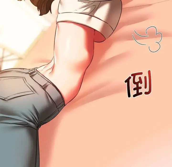漫画《同学！好久不见》第18话第76张图