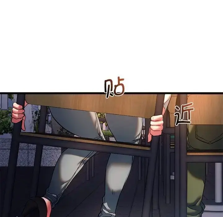 漫画《同学！好久不见》第19话第14张图