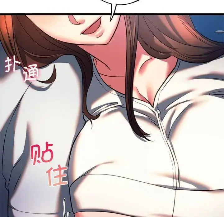 漫画《同学！好久不见》第19话第41张图