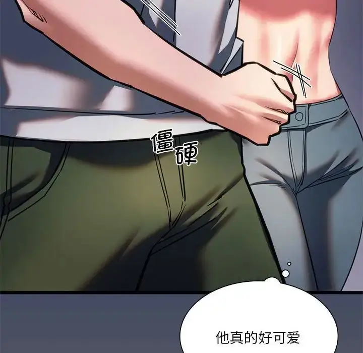 漫画《同学！好久不见》第19话第67张图