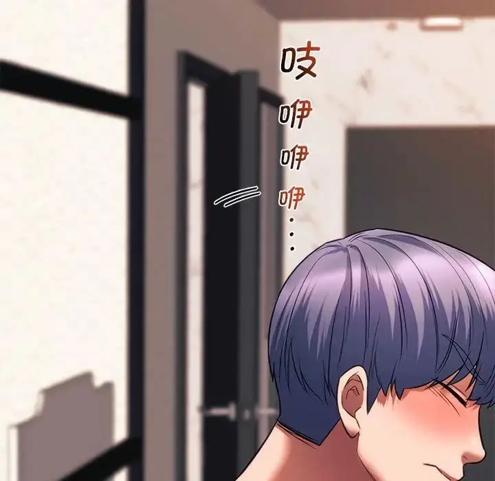 漫画《同学！好久不见》第20话第142张图