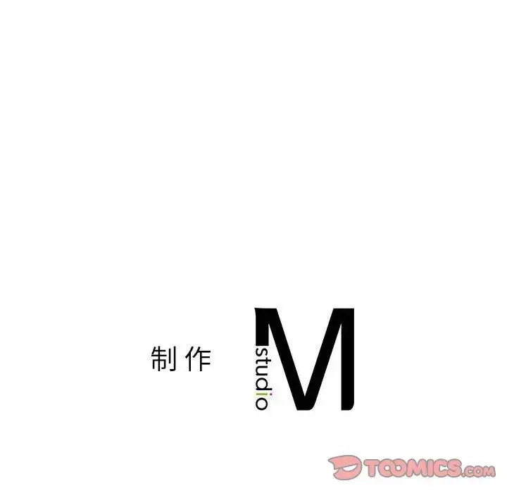 漫画《同学！好久不见》第20话第165张图