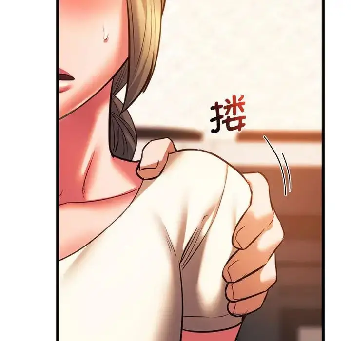 漫画《同学！好久不见》第20话第46张图