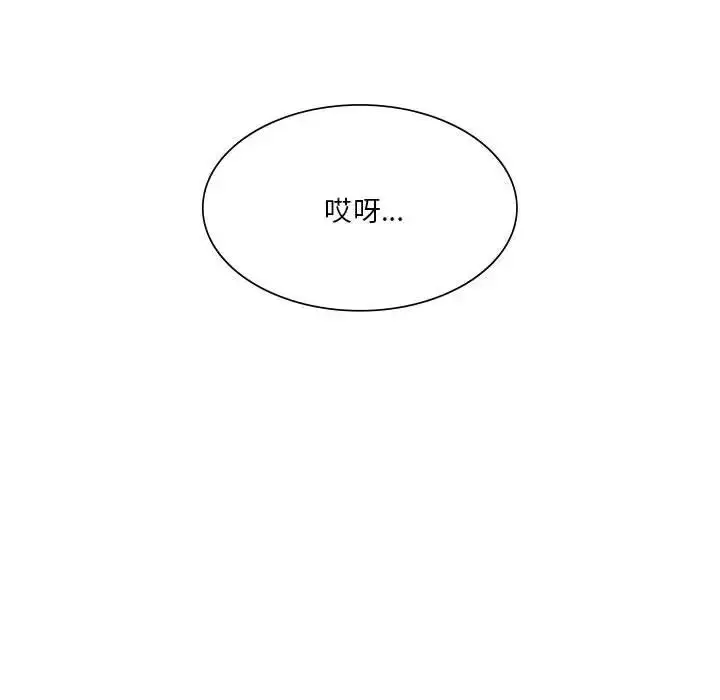 漫画《同学！好久不见》第21话第100张图