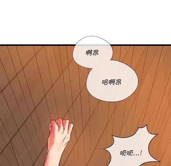 漫画《同学！好久不见》第21话第116张图