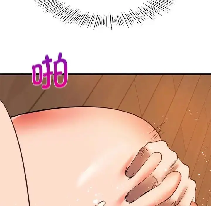漫画《同学！好久不见》第21话第126张图