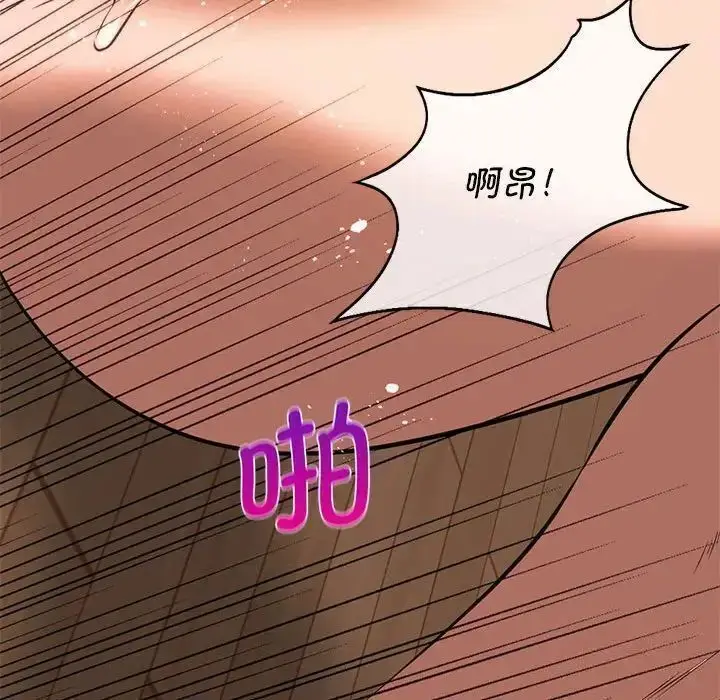 漫画《同学！好久不见》第21话第128张图