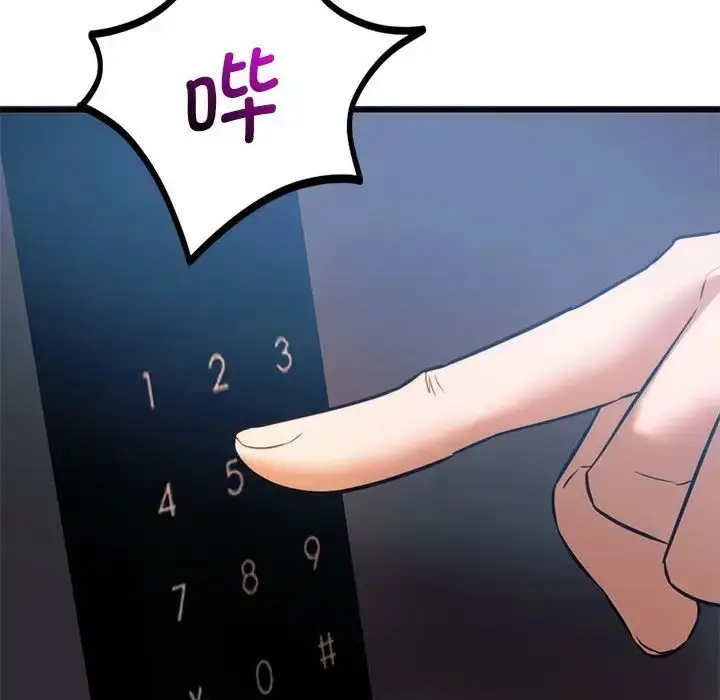 漫画《同学！好久不见》第21话第164张图