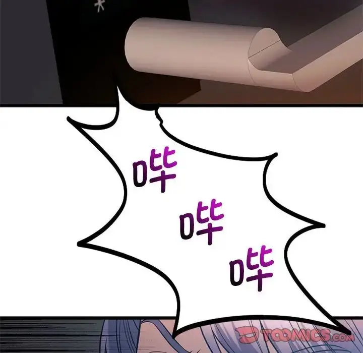 漫画《同学！好久不见》第21话第165张图