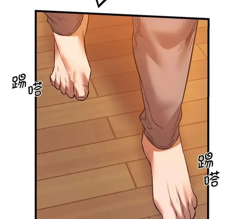 漫画《同学！好久不见》第21话第167张图