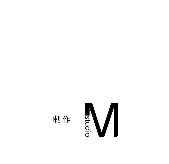漫画《同学！好久不见》第21话第174张图