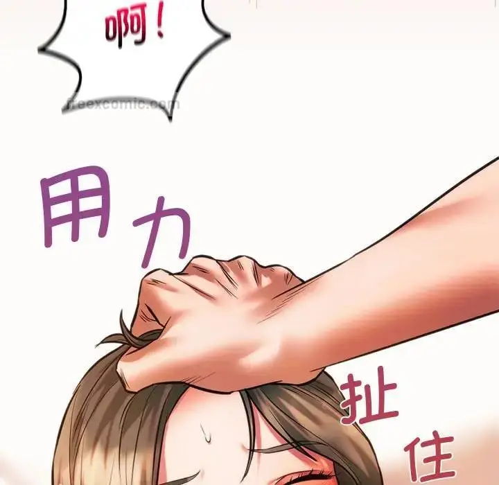 漫画《同学！好久不见》第22话第120张图