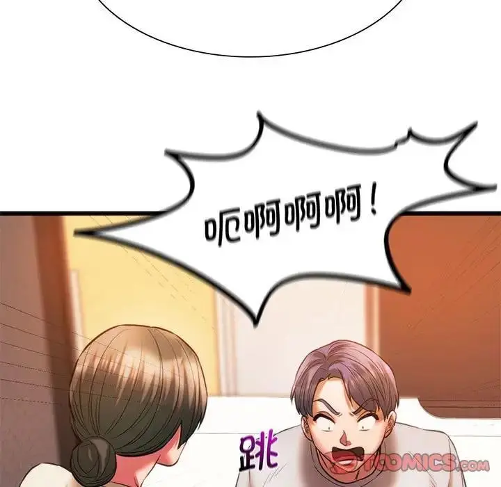 漫画《同学！好久不见》第22话第153张图