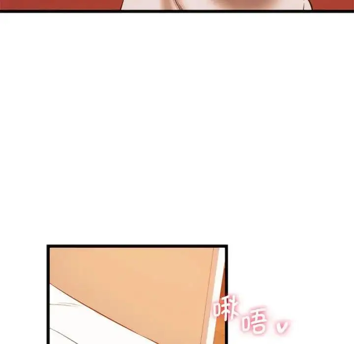 漫画《同学！好久不见》第22话第41张图