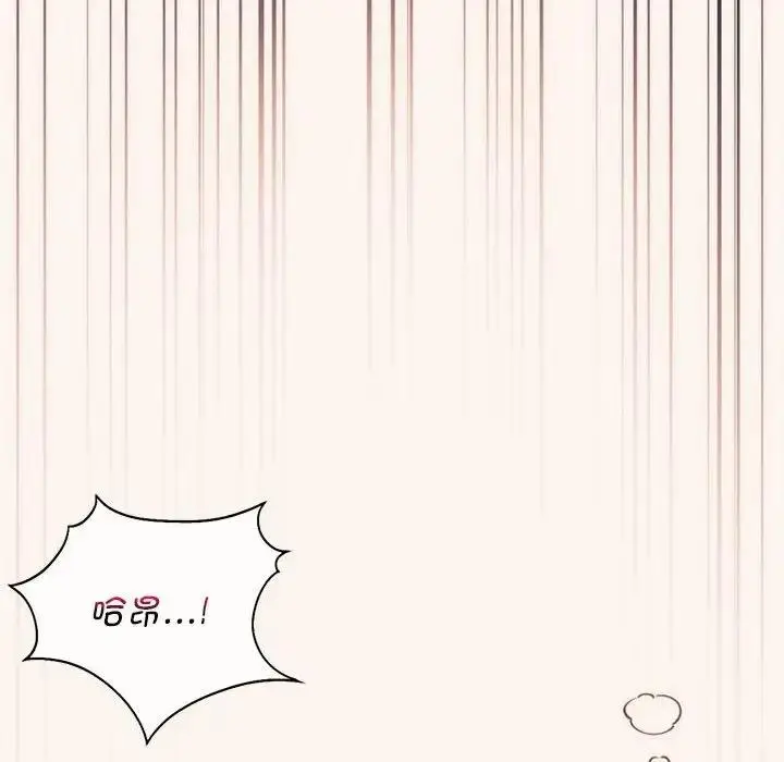 漫画《同学！好久不见》第23话第125张图