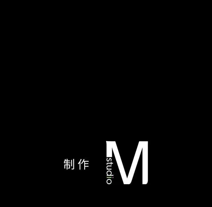 漫画《同学！好久不见》第23话第172张图