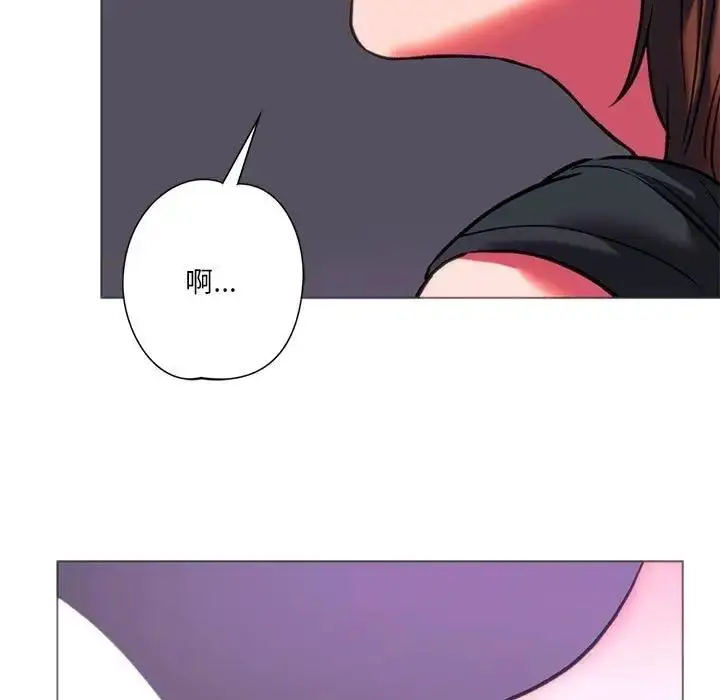 漫画《同学！好久不见》第24话第119张图