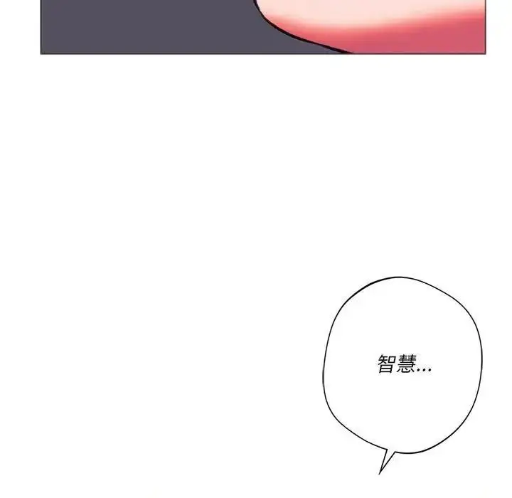 漫画《同学！好久不见》第24话第121张图