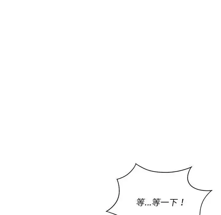 漫画《同学！好久不见》第24话第158张图