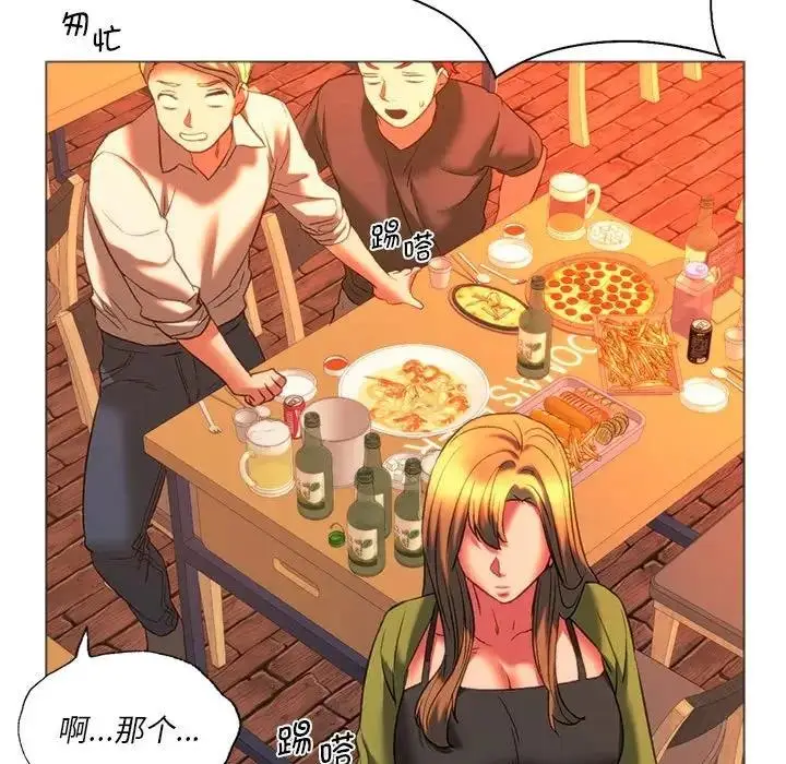 漫画《同学！好久不见》第24话第159张图
