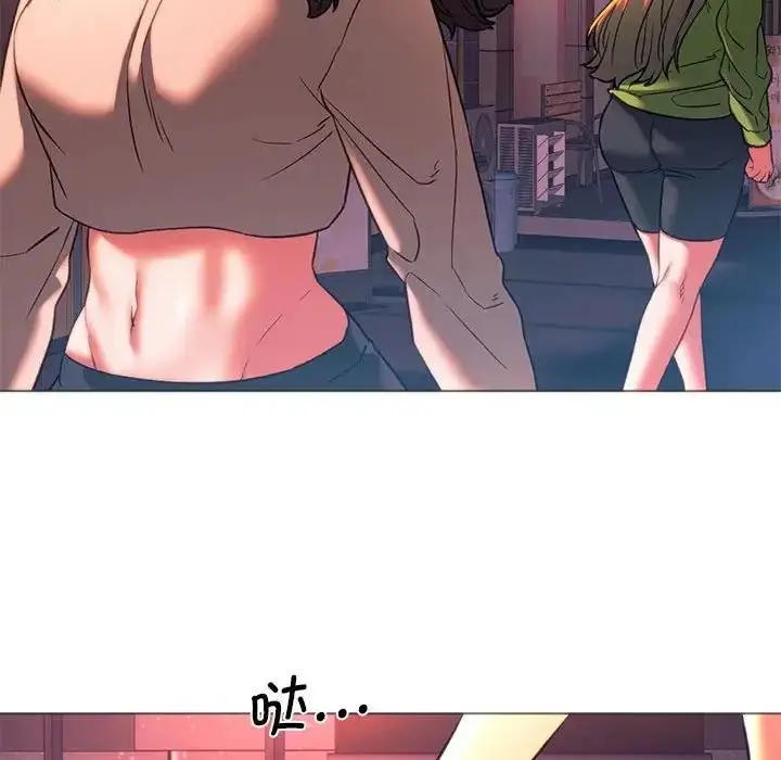 漫画《同学！好久不见》第24话第172张图
