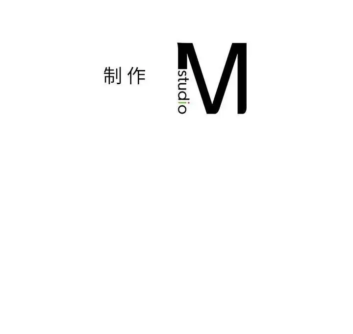 漫画《同学！好久不见》第24话第179张图