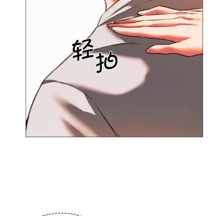 漫画《同学！好久不见》第24话第73张图