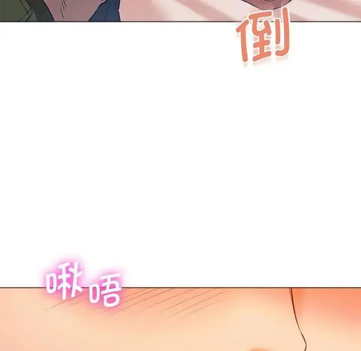 漫画《同学！好久不见》第25话第134张图