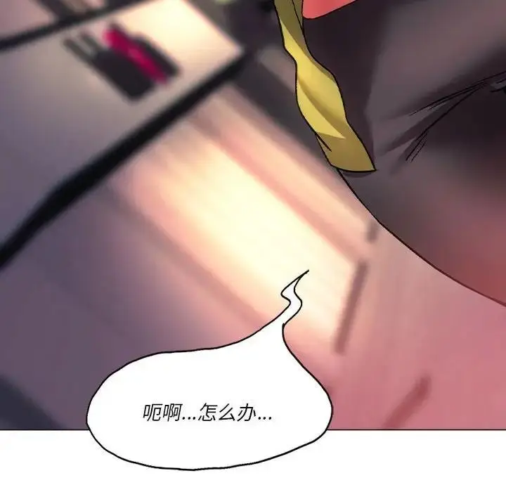 漫画《同学！好久不见》第25话第37张图