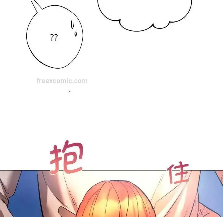 漫画《同学！好久不见》第25话第57张图