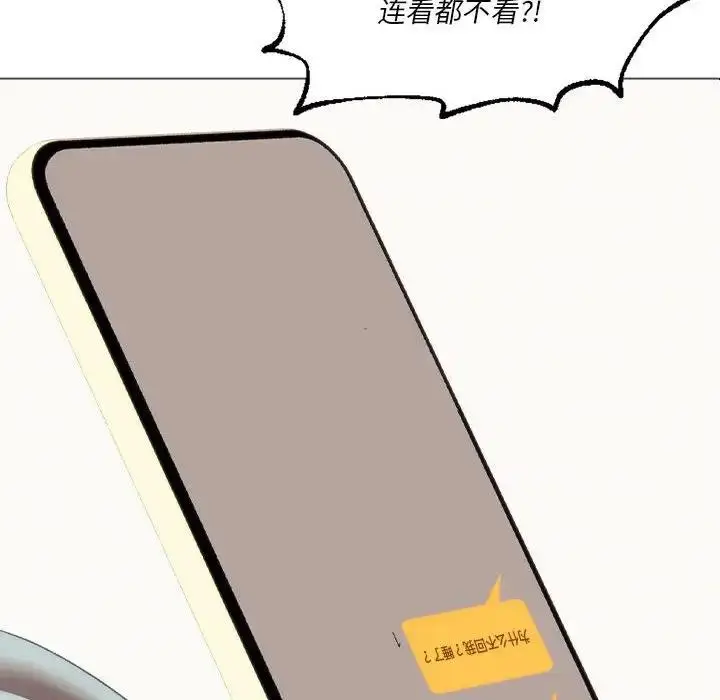 漫画《同学！好久不见》第25话第72张图