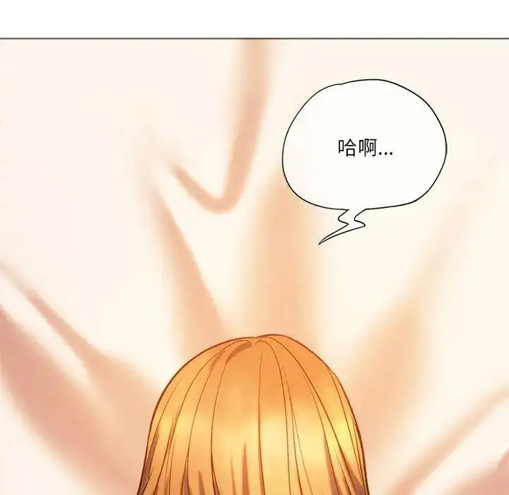 漫画《同学！好久不见》第25话第87张图