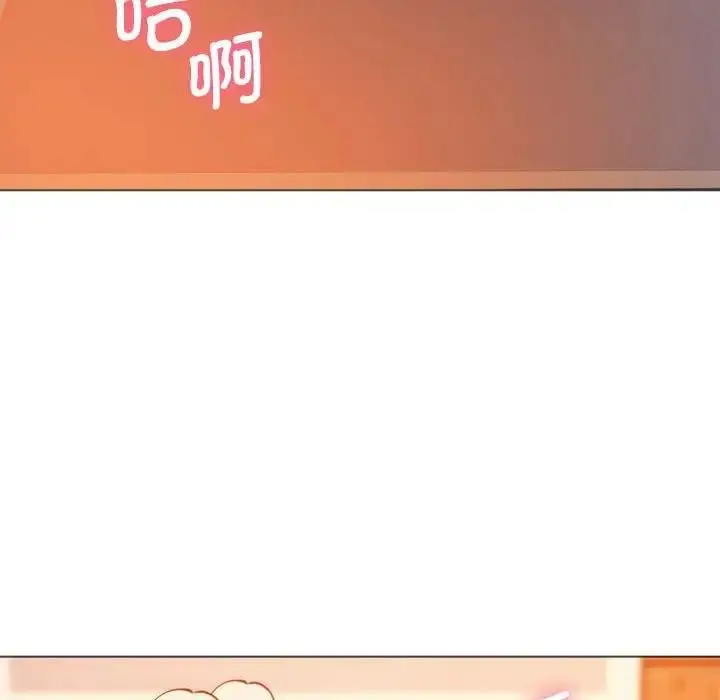 漫画《同学！好久不见》第26话第110张图