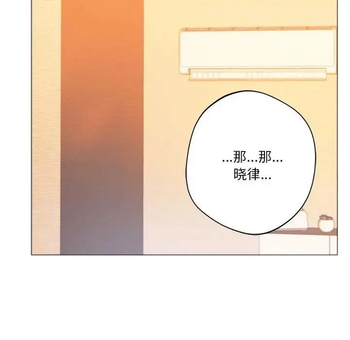 漫画《同学！好久不见》第26话第139张图