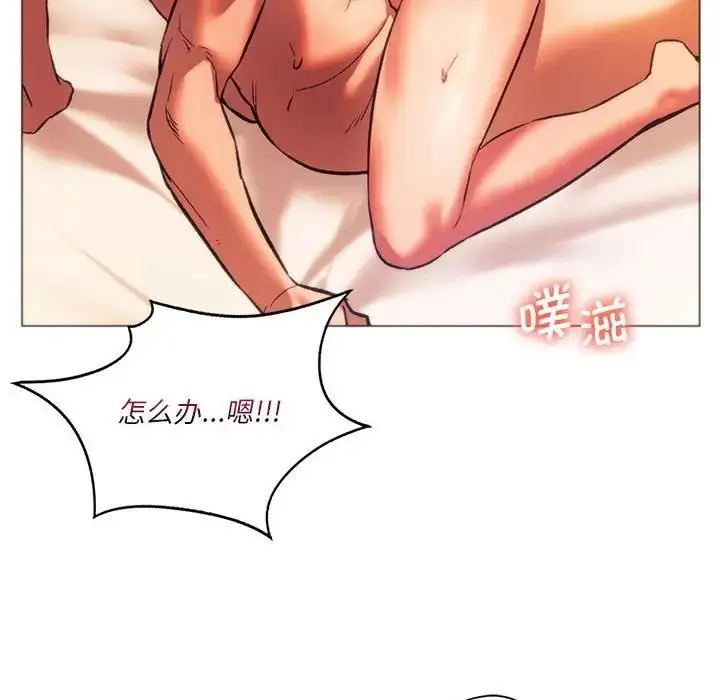 漫画《同学！好久不见》第26话第167张图