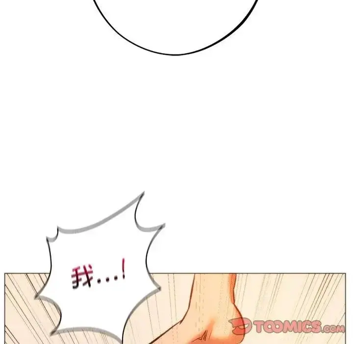 漫画《同学！好久不见》第26话第172张图
