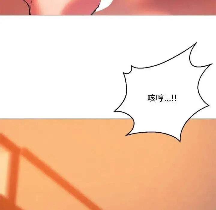 漫画《同学！好久不见》第26话第177张图