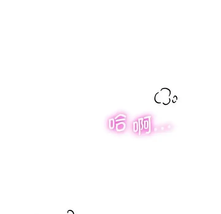 漫画《同学！好久不见》第26话第182张图