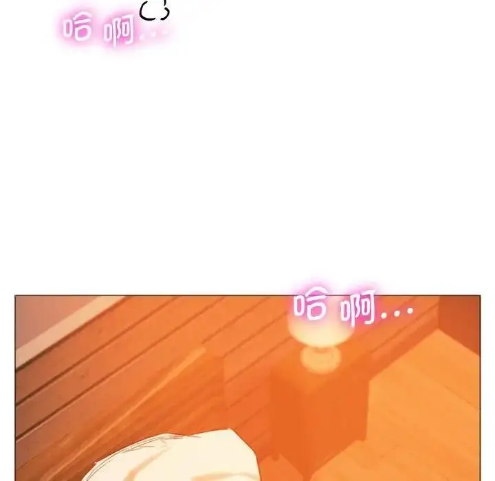 漫画《同学！好久不见》第26话第183张图