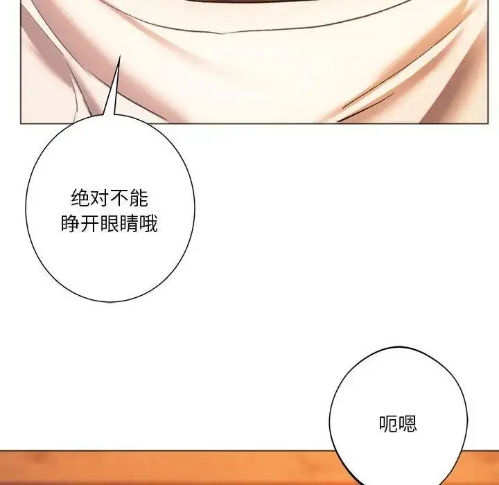 漫画《同学！好久不见》第26话第25张图