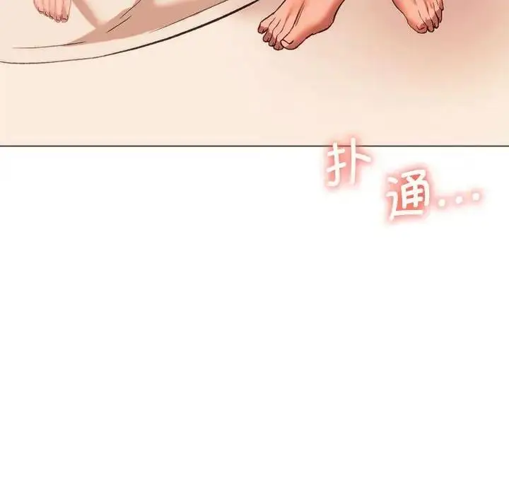 漫画《同学！好久不见》第26话第59张图
