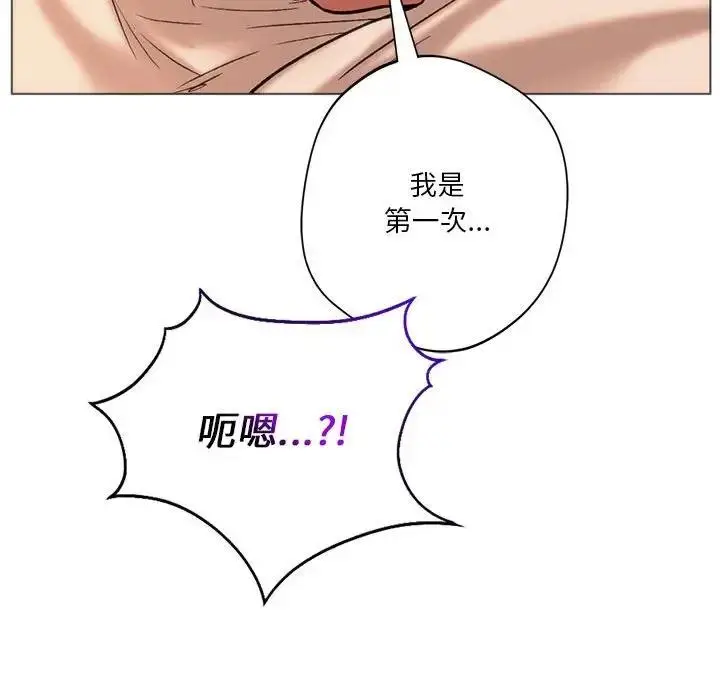 漫画《同学！好久不见》第26话第62张图