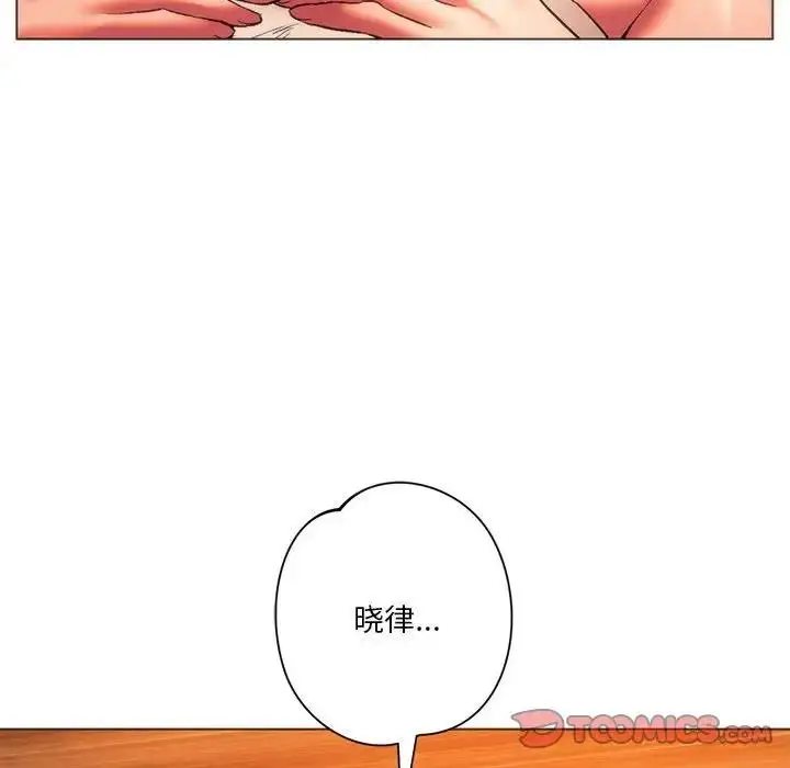漫画《同学！好久不见》第26话第68张图