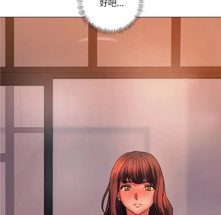 漫画《同学！好久不见》第26话第9张图
