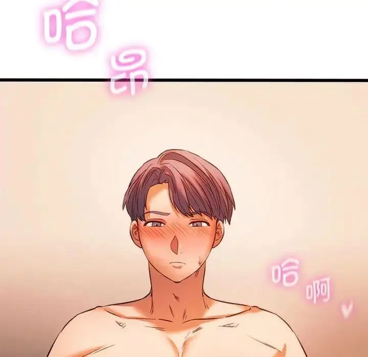 漫画《同学！好久不见》第27话第101张图