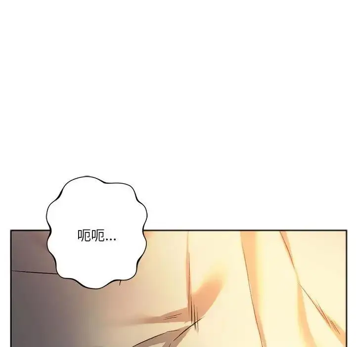 漫画《同学！好久不见》第27话第118张图