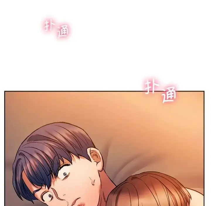 漫画《同学！好久不见》第27话第13张图