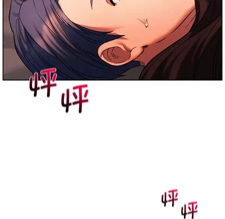 漫画《同学！好久不见》第27话第18张图