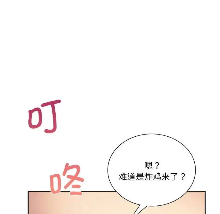 漫画《同学！好久不见》第27话第186张图